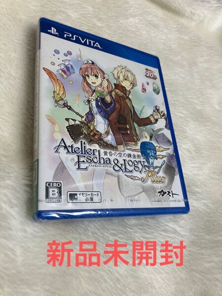 PS Vita エスカ&ロジーのアトリエ Plas 黄昏の空の錬金術 新品未開封
