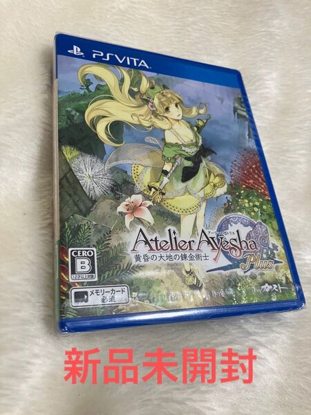 PS Vita アーシャのアトリエPlus黄昏の大地の錬金術士 新品未開封