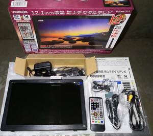 【未使用・検品】12.1インチ壁掛けテレビ[VS-AK121S] 小型TV MP4再生 キャンピングカー車載テレビ・車中泊TV カーテレビ コンパクトTV HDMI