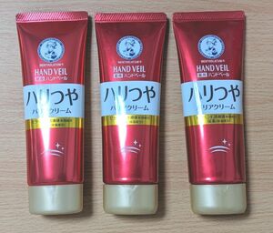 メンソレータム 薬用ハンドベール しっとりなめらかクリーム 70g×3個