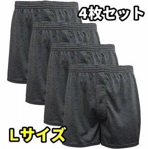  knitted trunks men's underwear anti-bacterial deodorization processing plain 4 pieces set button attaching front opening underwear . water speed . charcoal gray 4 sheets L