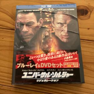 新品未開封　ユニバーサルソルジャー リジェネレーション ブルーレイ＆ＤＶＤコンボ Blu-ray