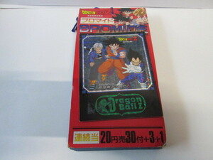 ドラゴンボールＺ　ブロマイド　未開封束　１束　アマダ