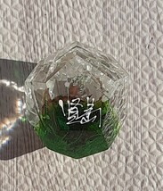 三重県 志摩市 賢島 レトロ お土産 置物 飾り 貝殻 ガラス 雑貨 コレクション ひび割れ模様_画像1