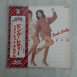 ピンク・レディー / ベスト・ヒット・ アルバム LPレコード 昭和レトロ 音楽 レコード LP UFO ウォンテッド 渚のシンドバッド コレクション