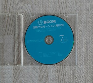 BOOM 店頭プロモーション用 DVD ハンガー・ゲームFINAL:レジスタンス チャイルド44 森に消えた子供たち バケモノの子 日本のいちばん長い日