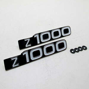 Z1000　リプロダクション　サイドカバーエンブレムセット(アルミダイカスト製）　3940