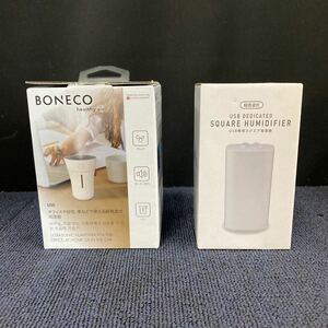 【新品未開封】ボネコ BONECO HEALTHY AIR 超音波加湿器 U50/USB専用スクエア加湿器 2点セット　◎20