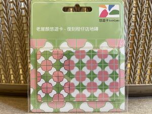 台湾 MRT 悠遊カード IC 交通カード　台湾スタイル　雑貨屋の床