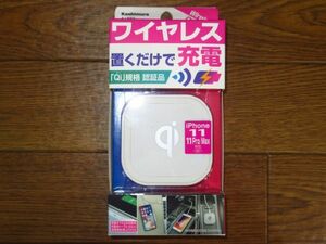 b_展示未使用品 カシムラKashimura ワイヤレス充電器　AJ-582　WH/iphoneアイフォン/Qi