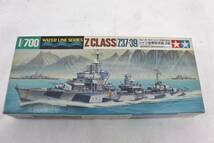 P28⑤【古いプラモデル】TAMIYA /タミヤ 1/700 ドイツ海軍 駆逐艦 Z級 Z37-39 2艦セット ウォーターラインシリーズ №905　_画像1