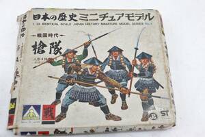P41⑤【古いプラモデル】 AOSHIMA/アオシマ 1/35 日本の歴史 ミニチュアモデル 戦国時代 槍隊 人形4体セット