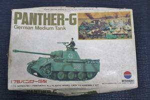 P48⑤【NITO KAGAKU】1/76 PANTHER-G/パンサーG型