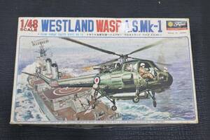 P50⑤【FUJIMI】1/48 WEST LANDS WASP A.S.Mk-1 ウエストランド ワプス A.S.Mk-1