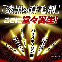 ★新品・未開封品★シーエスシー 薬用ポリピュアEX 120ml 2本セット　匿名配送　送料無料　育毛剤_画像10