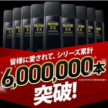 ★新品・未開封品★シーエスシー 薬用ポリピュアEX 120ml 2本セット　匿名配送　送料無料　育毛剤_画像9