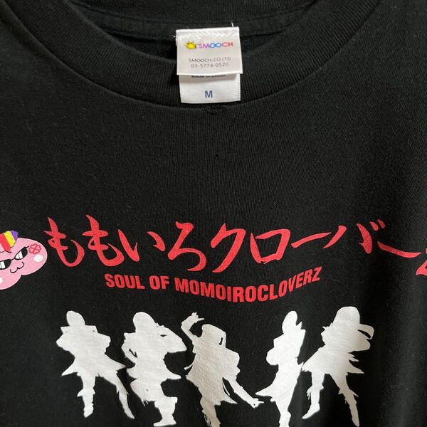美品訳あり ももいろクローバーZ Tシャツ