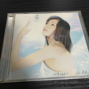 本田美奈子　心を込めて・・・ CD 送料無料