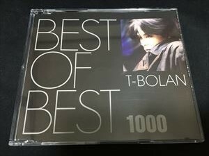 T-BOLAN「BEST OF BEST 1000」CD☆送料無料