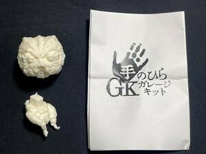 大山竜原型「魔王の幼虫」【手のひらガレージキット】GILLGILL 岡本太郎アートの夢　手のひらGK スカルプターズ