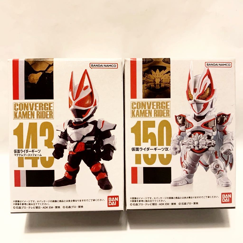 2023年最新】Yahoo!オークション -仮面ライダー 食玩の中古品・新品