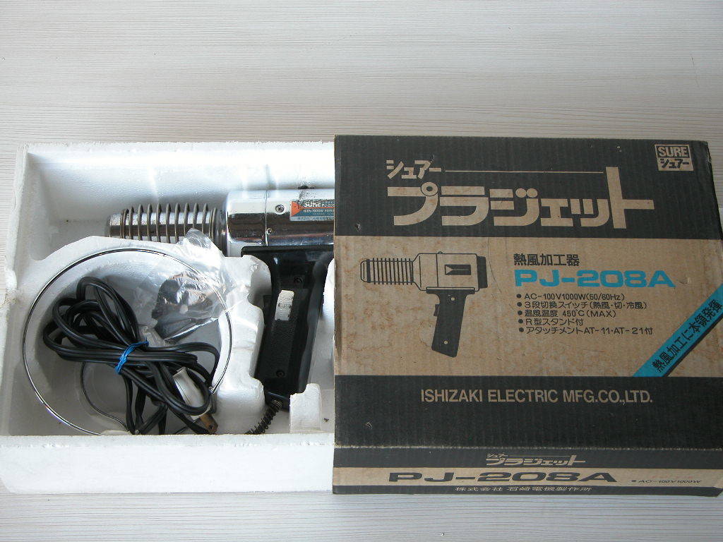 2023年最新】Yahoo!オークション -208-a(住まい、インテリア)の中古品