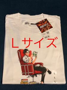 新品即決！★Lサイズ★進撃の巨人★ リヴァイ・アッカーマン★ユニクロ Ｔシャツ UT ★ メンズ★原作 完結記念 人類対巨人★