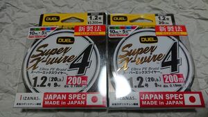 2個セット デュエル スーパーエックスワイヤー4 X4 200m 1.2号 20lbs 日本製PEライン 新品 DUEL Super X-wire タイラバ ジギング