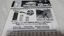 DUEL ハードコア X8 PRO タイラバ 8本撚り 0.6号 300m 13LB 新品 デュエル HARDCORE 5カラー 超耐摩耗 イカメタル オモリグ_画像5