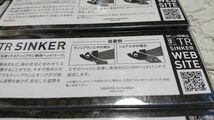 ヤマシタ 限定品 エギ王 TRシンカー 100g 80g 4個セット オレンジ 新品 ティップラン TR SINKER ダートマックス にも ボートエギング_画像6