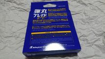 メジャークラフト 弾丸ブレイド X8 グリーン 単色 フグ避け 150m 0.8号 16lb 8本編み 日本製PEライン 新品 Major Craft 検) よつあみ_画像4