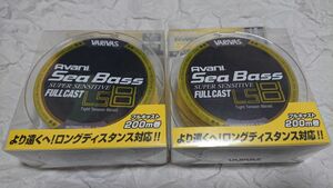 バリバス アバニ シーバス PE スーパーセンシティブ LS8 200m 1.2号 22.1lb 2個セット 新品 VARIVAS 8本撚り スズキ タイラバ イカメタル