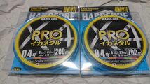 2個セット DUEL ハードコア X4 PRO イカメタル 0.4号 200m 8LB 新品 デュエル PEライン オモリグ ティップラン 超耐摩耗 HARD CORE_画像1