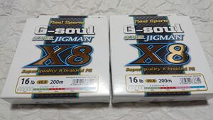 2個セット よつあみ G-soul スーパージグマン X8 200m 0.8号 16lb 8本編み 新品 #0.8 YGK SUPER JIGMAN ジギング