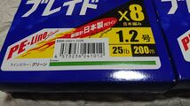 2個セット メジャークラフト 弾丸ブレイド X8 グリーン 単色 フグ避け 200m 1.2号 25lb 8本編み 日本製PEライン 新 MajorCraft 検)よつあみ_画像2