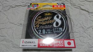 デュエル スーパーエックスワイヤー8 X8 300m 2.0号 35lbs 日本製PEライン 新品 DUEL Super X-wire ジギング