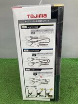 【未使用品】【0921】★タジマ 新規格 墜落制止用器具 ハーネスランヤードER150 ダブル 軽量 ランヤード長約150cm 　IT6QBTY846B9_画像2