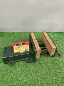 【中古品】【0921】木工バイス 150　ITYLGDI538KY