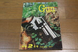 月刊Gun 1977年 2月号
