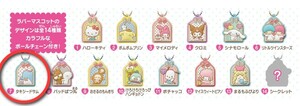 サンリオキャラクターズ ぷっくりラバマスグミ3 ⑦タキシードサム ラバーマスコット 新品未使用品