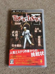 PSP TRICK×LOGIC Season1 作確認済 PSPソフト６本まで、１８５円発送可能