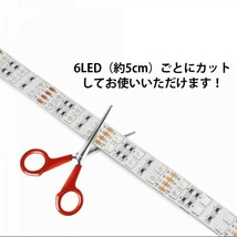 LEDテープライト ホワイト 白 12V 5M 2列 5050SMD カバー付 600連 切断可 蛍光灯 蛍光灯 看板 LEDテープ 劣化防止 DD12_画像4