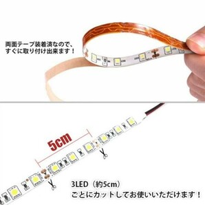 LEDテープライト レッド 赤 12V 5M 5050SMD 白ベース 300連 防水 切断可 両面テープ付 正面発光 LEDテープ DD25の画像4