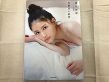 ★織田奈那ファースト写真集 無頼派の純情_画像3