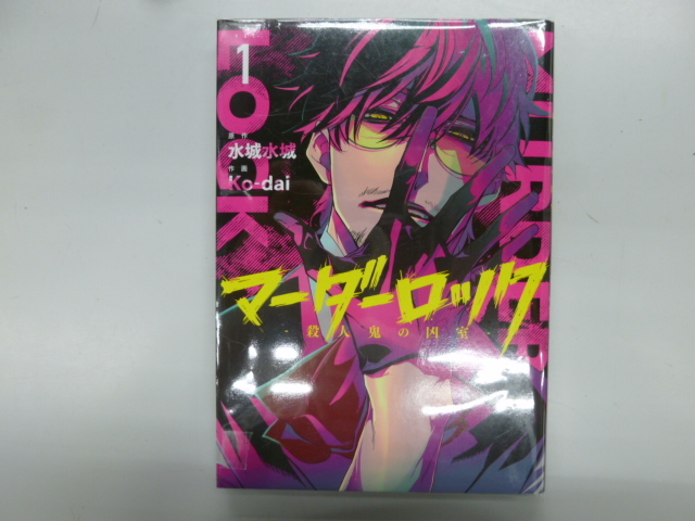 2023年最新】Yahoo!オークション -dai(漫画、コミック)の中古品・新品