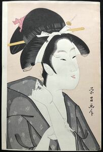 木版画 鳥高斎栄昌【美人 大首絵】大判 昭和期 復刻版 本物保証 ■ 浮世絵 美人画 錦絵 摺物 Ukiyoe