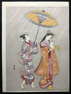 木版画 鈴木春信【雨乞い小町】昭和期 復刻版 本物保証 ■ 浮世絵 錦絵 摺物 美人絵 Harunobu Ukiyoe