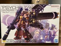 新品　未組立　未開封　高機動型ザク `サイコ・ザク` Ver.Ka （GUNDAM THUNDERBOLT 版） （1/100スケール MG サンダーボルト版) _画像1