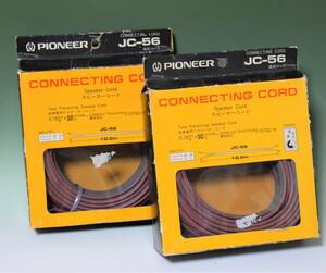 Pioneer パイオニア JC-56 スピーカーケーブル 10m×2本セット 未使用保存品
