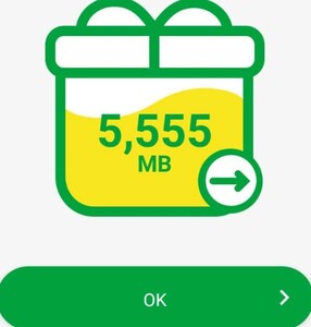 【迅速対応！】約5.5GB 5555MB mineo マイネオ パケット 匿名安心迅速t1